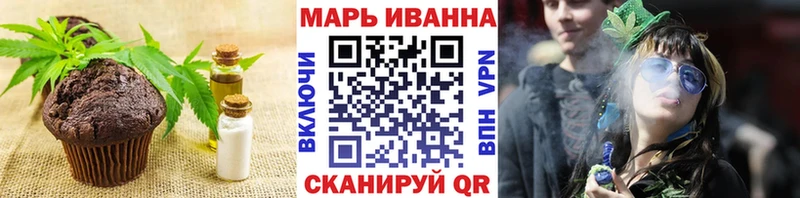 маркетплейс клад  Электрогорск  Еда ТГК марихуана  закладки 