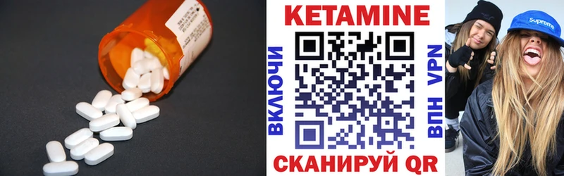 кракен как зайти  Электрогорск  Кетамин ketamine 
