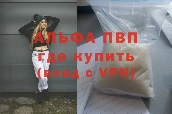 mdma Горнозаводск