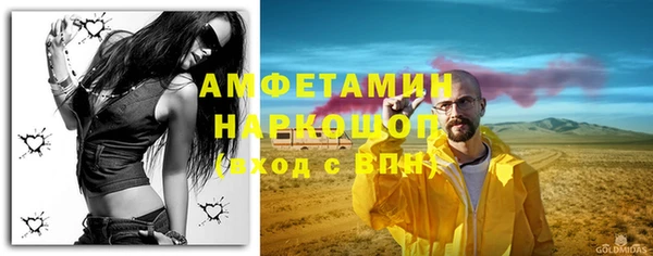 mdma Горнозаводск