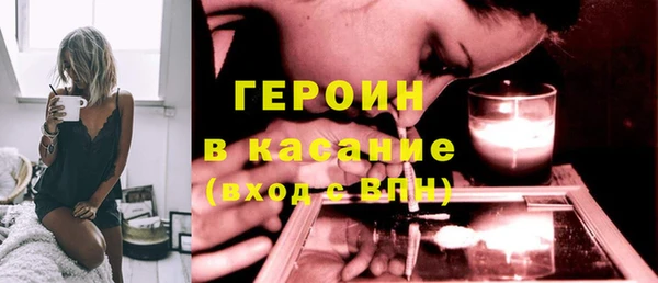 COCAINE Горняк