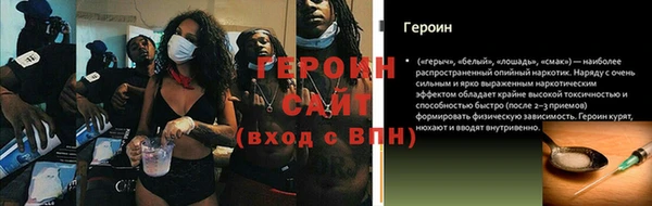 меф Горно-Алтайск