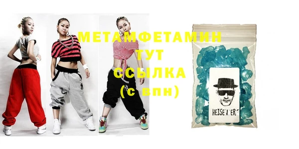 mdma Горнозаводск