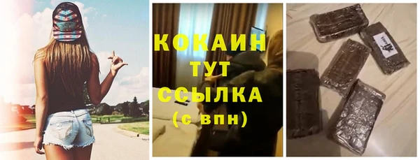 COCAINE Горняк