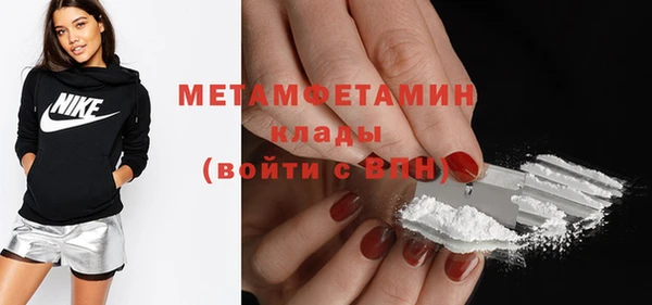 mdma Горнозаводск