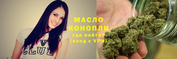 меф Горно-Алтайск