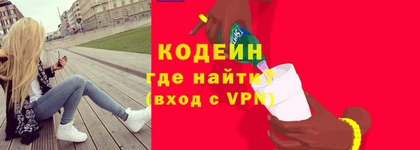 COCAINE Горняк