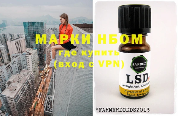 меф Горно-Алтайск