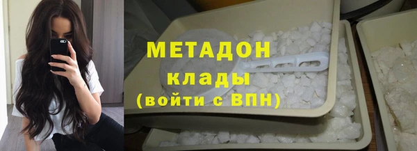 mdma Горнозаводск
