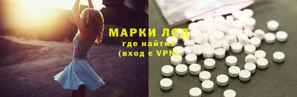 mdma Горнозаводск