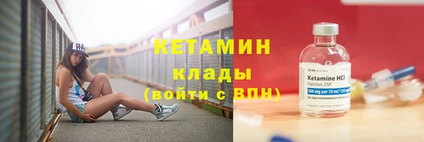 меф Горно-Алтайск