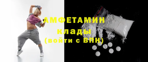 меф Горно-Алтайск