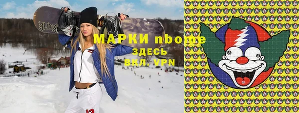 COCAINE Горняк