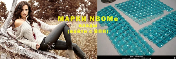 меф Горно-Алтайск