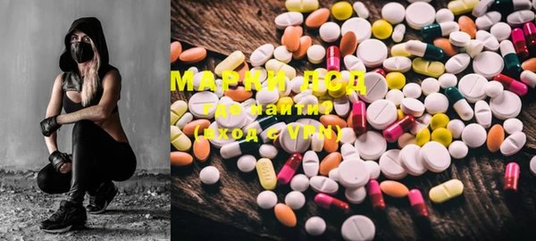 mdma Горнозаводск