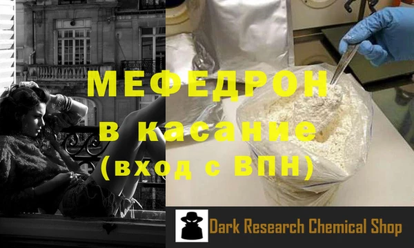 меф Горно-Алтайск