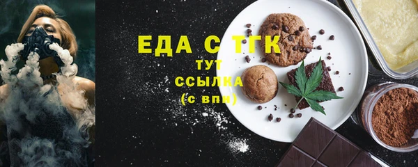 меф Горно-Алтайск