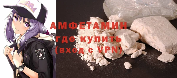 mdma Горнозаводск