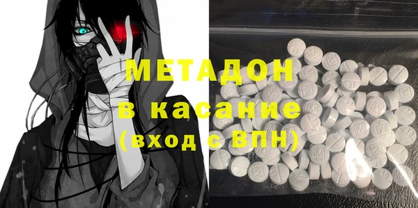 COCAINE Горняк