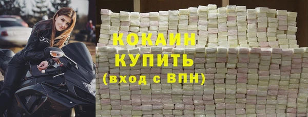 COCAINE Горняк