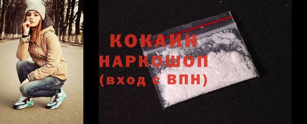 mdma Горнозаводск