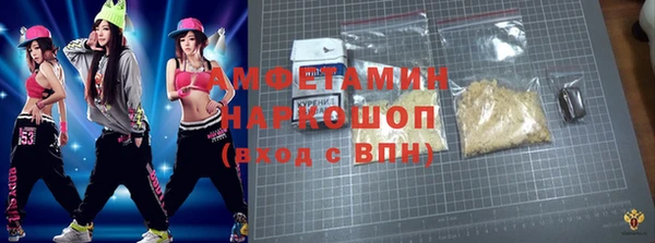 mdma Горнозаводск