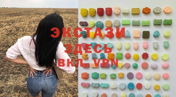 mdma Горнозаводск