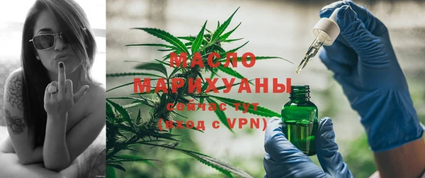 меф Горно-Алтайск