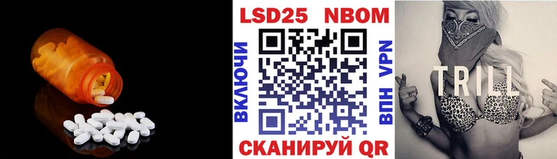 Лсд 25 экстази ecstasy Электрогорск