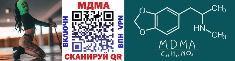 MDMA кристаллы  кракен зеркало  Электрогорск 
