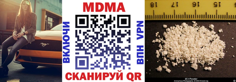 MDMA VHQ Электрогорск