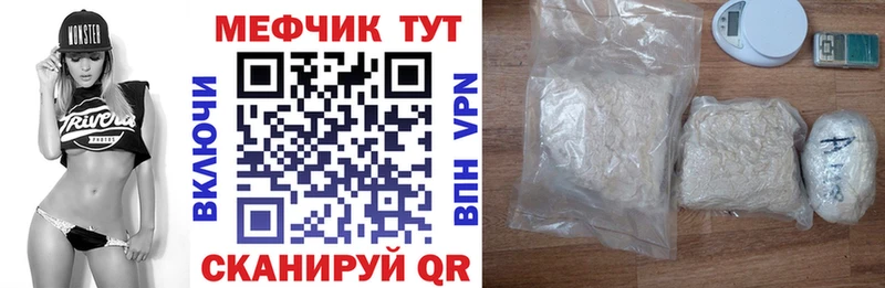 как найти   Электрогорск  Меф 4 MMC 