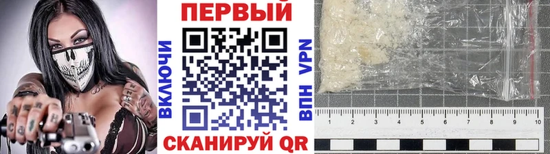 купить закладку  Электрогорск  Первитин пудра 